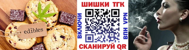 Canna-Cookies марихуана  Минеральные Воды 