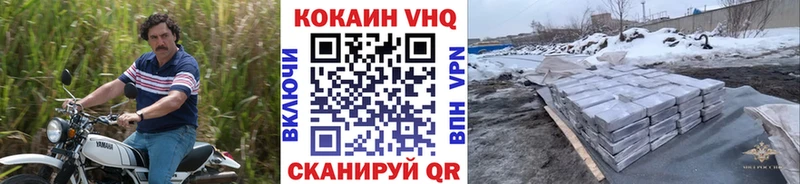блэк спрут зеркало  Минеральные Воды  Кокаин 98% 