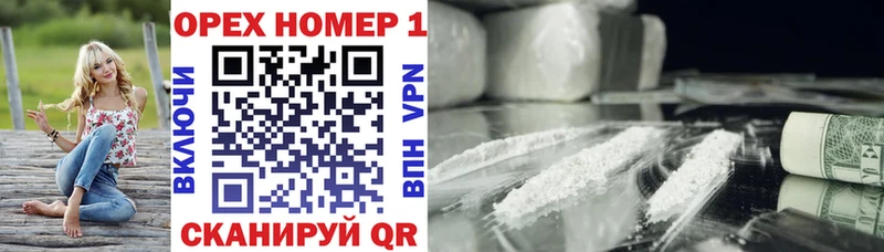 Кокаин 99% Минеральные Воды