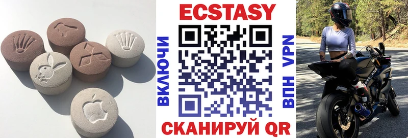 Экстази 280мг  mega   Минеральные Воды  где продают наркотики 