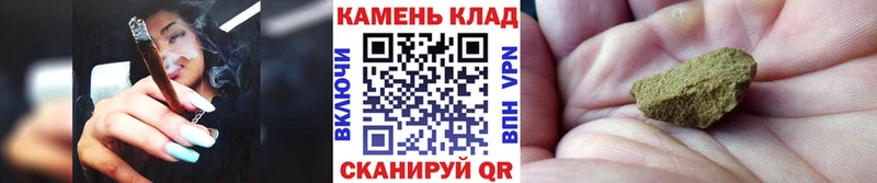 ГАШ AMNESIA HAZE  Минеральные Воды 