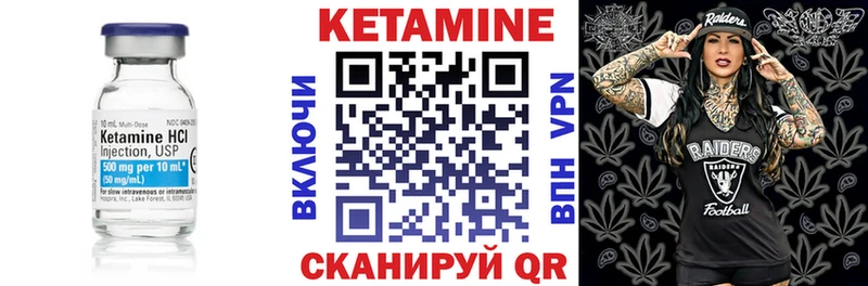 даркнет наркотические препараты  как найти закладки  KRAKEN зеркало  Минеральные Воды  Кетамин ketamine 
