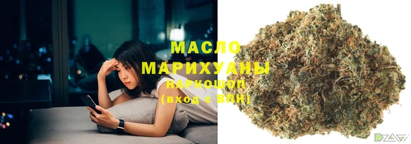 прущая мука Богородск
