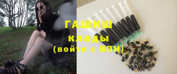 гидра Бугульма