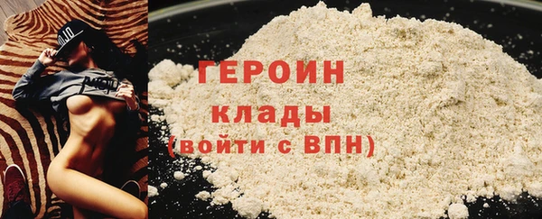 соль курить ск Бронницы