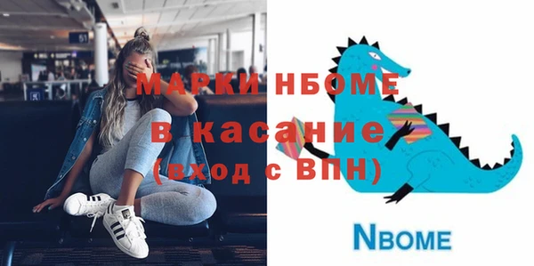 прущая мука Богородск