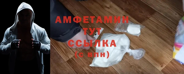 гидра Бугульма