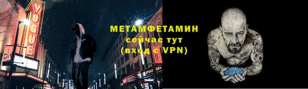 соль курить ск Бронницы