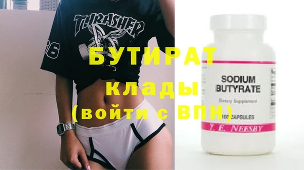 прущая мука Богородицк