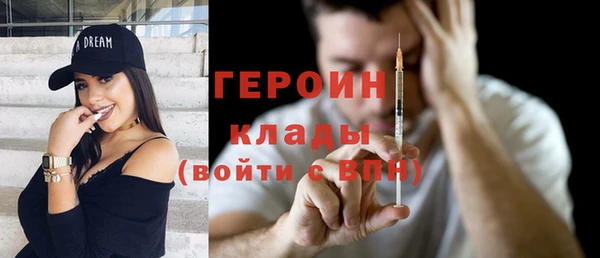 соль курить ск Бронницы
