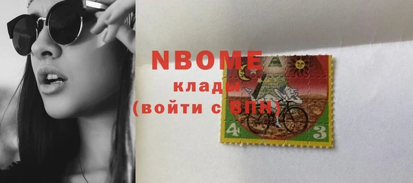 соль курить ск Бронницы