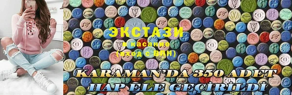 гидра Бугульма