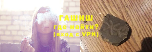 марихуана Бородино