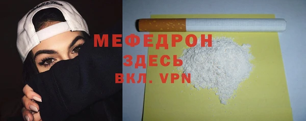 прущая мука Богородск