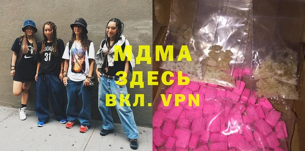 прущая мука Беломорск