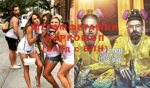 гидра Бугульма