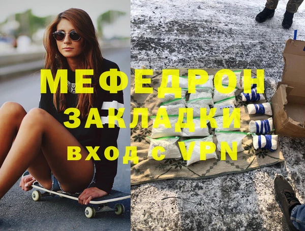 амф Белоозёрский