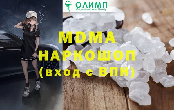 соль курить ск Бронницы