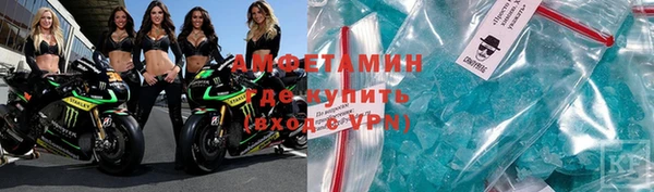 гидра Бугульма
