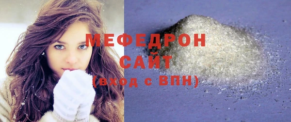 прущая мука Богородск