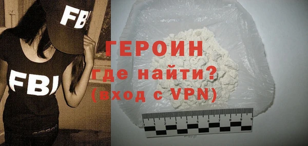 гидра Бугульма