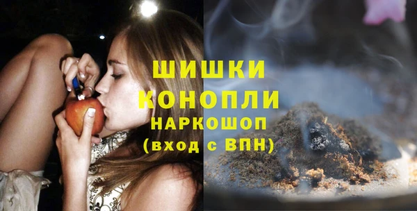 марихуана Бородино