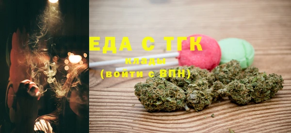 марихуана Бородино