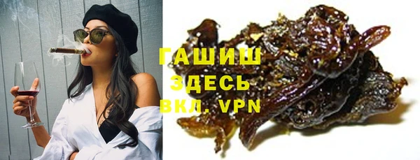 прущая мука Богородск