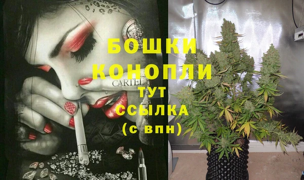 марихуана Бородино