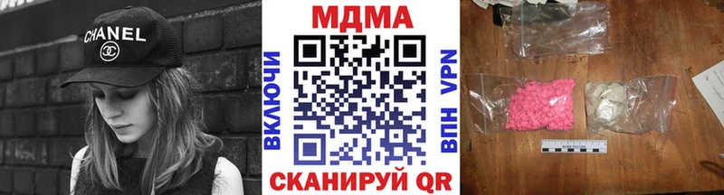 купить закладку Минеральные Воды МДМА молли