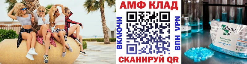 МЕТАМФЕТАМИН мет Минеральные Воды