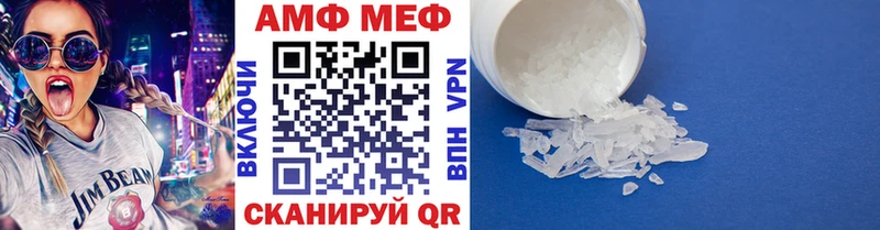ссылка на мегу ТОР Минеральные Воды МЕТАМФЕТАМИН Methamphetamine наркота