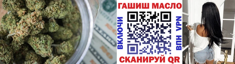 Дистиллят ТГК THC oil магазин Минеральные Воды