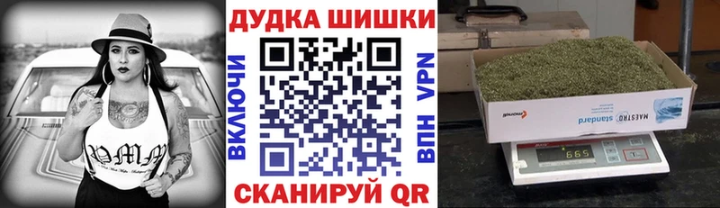 Шишки марихуана SATIVA & INDICA  сайты даркнета телеграм  hydra ONION  Минеральные Воды  хочу наркоту 
